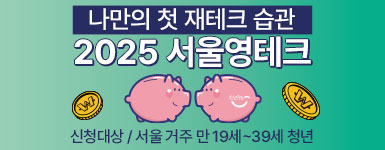 2025 ￵ũ