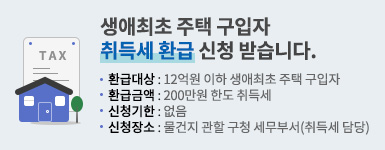    漼 ȯ û޽ϴ.  ȯ޴:12      ȯޱݾ: 200 ѵ 漼  û:   û:   û μ(漼 )