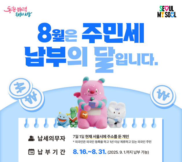 8 ֹμ  Դϴ.