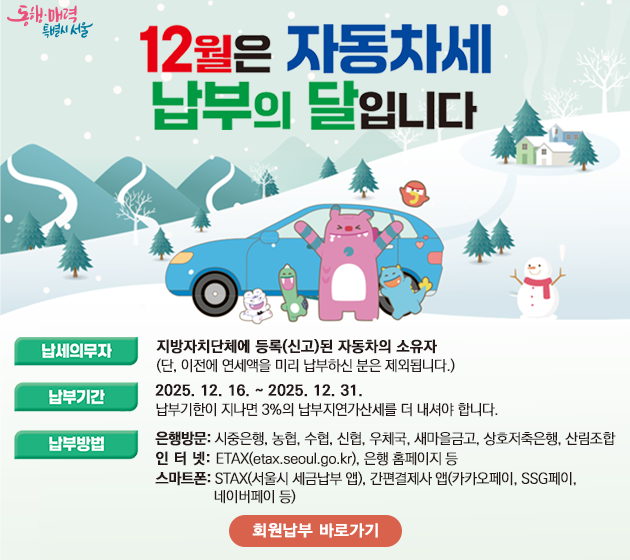 12���� �ڵ����� ������ ���Դϴ�.