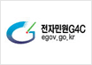 Electronic Civil Application G4C