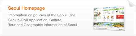 Seoul Homepage - Information on policies of the Seoul, One Click e-Civil Application, Culture, Tour and Geographic Information of Seoul 