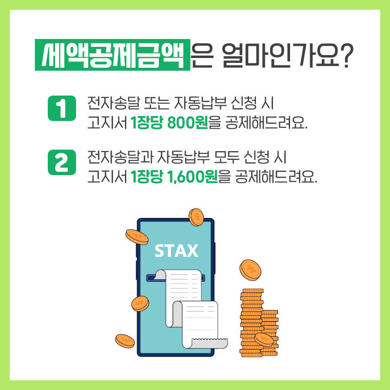װݾ ΰ?  ڼ۴ Ǵ ڵ û   1 800 ص. ڼ۴ް ڵ  û   1 1,600 ص.