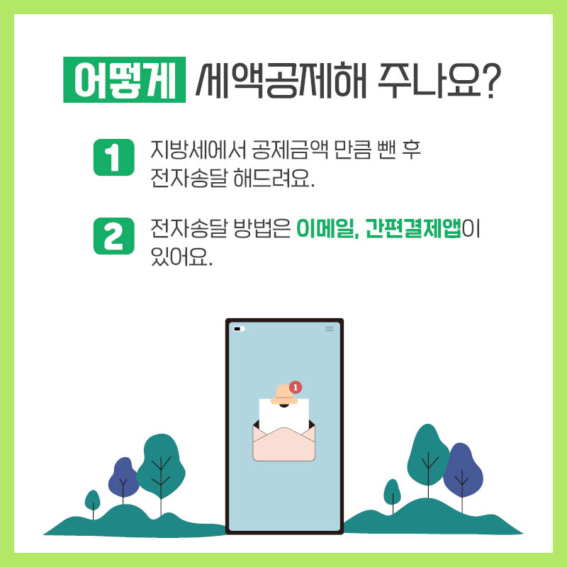  װ ֳ? 漼 װ ݾ׾ ڼ۴޷  . ڼ۴  ̸, ,  ־.