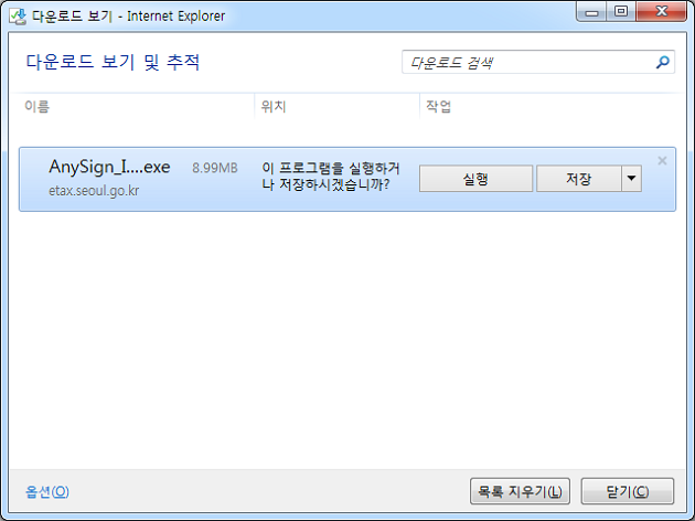 ���ϴٿ�ε�ȭ���̹���