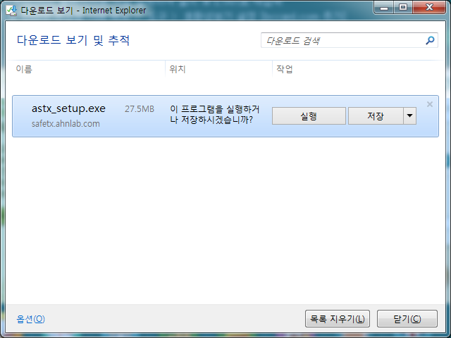 ���ϴٿ�ε� ȭ�� �̹���