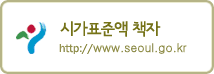 ðǥؾ å http://www.seoul.go.kr