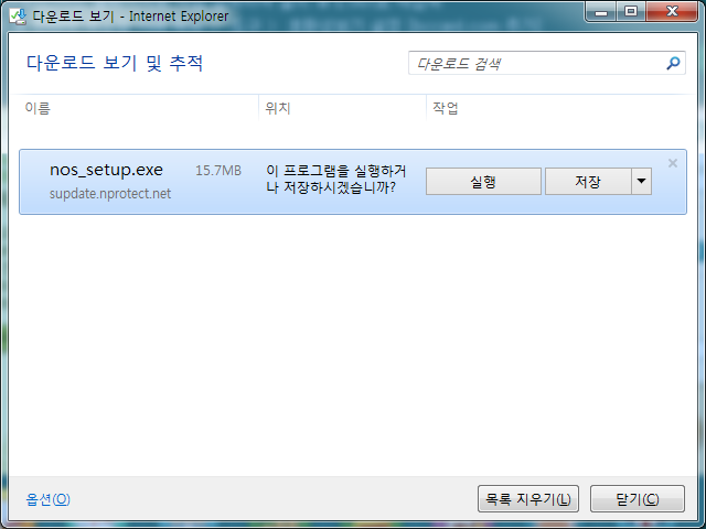 ���ϴٿ�ε� ȭ�� �̹���