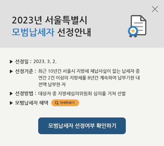 ϴ 2023 Ư ڷ Ǿ ˷帳ϴ.